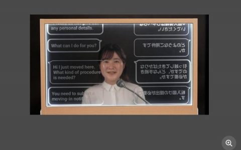 郑州配资网 日本一车站引入“会翻译的电子屏”，支持简体中文