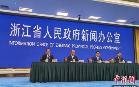 股票配资app 前瞻浙江国际智慧交通产业博览会 四大方面有所提升