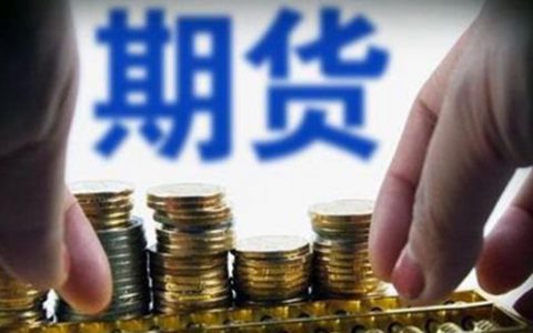 启天配资网上期货配资需要怎样的技术？