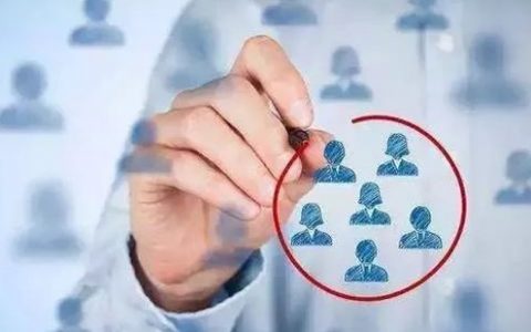 正规的股票配资配资公司该如何找到精准的配资用户？