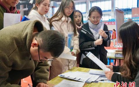 51配资 青海海东：民营企业进校纳才，提供就业岗位1400余个