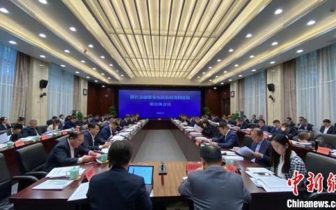 股票配资门户 全国首笔鲟鱼活体抵押贷款签约 解决银行“不敢贷”问题
