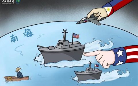 股票配资是什么? 新漫评：南海不是“游猎园”，耀武扬威当休矣