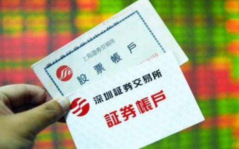 期货配资公司配资账户的分仓账户和独立账户有什么区别？