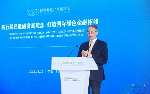 中国人民大学普惠金融研究院（CAFI）院长贝多广：可持续发展中的绿色普惠金融