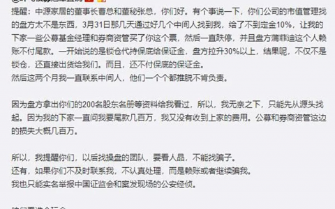 “叶飞案”终落幕：获刑三年并处罚金五十万元！