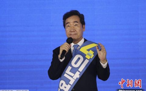 炒股配资网站 猛批党首李在明！韩最大在野党前党首李洛渊宣布退党