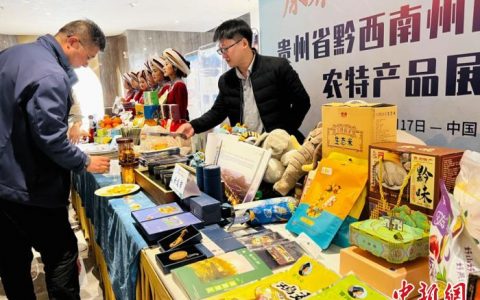 场外股票配资 云南贵州文旅携手合作 盛邀游客玩透“喀斯特”