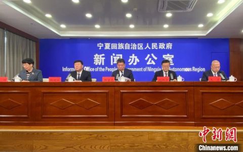 期货配资网 宁夏提升“西部数谷”影响力 数字经济占GDP比重逾35%