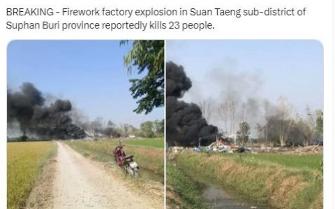 场外配资 外媒：泰国一烟花工厂爆炸 造成至少18人死亡