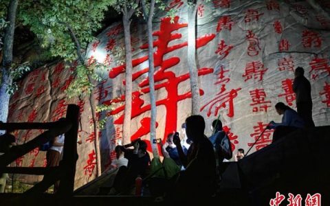 证券配资公司 山东夜间文旅蓬勃发展 新“夜”态激活消费潜力