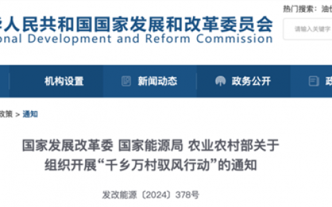 新能源，突传重磅利好！