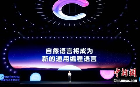 股票配资app 李彦宏：以后只要会说话，就可以成为一名开发者