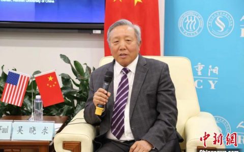 专业股票配资平台 中美学者：两国应加深彼此了解 避免误判与对抗