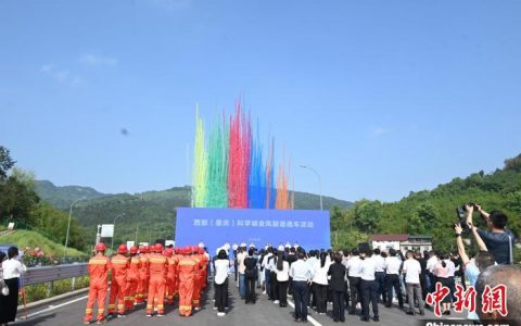 正规配资网站 重庆中心城区与璧山区增添新通道