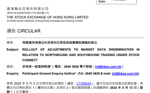 A股重磅！下周一实施！北向资金不再披露实时交易金额