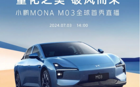 上市后累亏超250亿，销量掉队同行，小鹏汽车“降级”中低端市场求破局