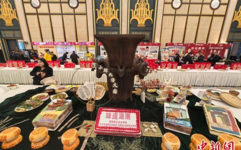 股票配资平台 2024“味道湖南”美食季拉动消费超亿元