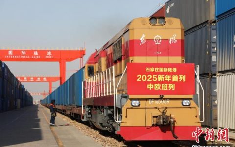 天载配资 京津冀地区最大内陆港2024年发送中欧班列超800列