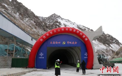 线上配资 超级隧道何以贯穿天山？