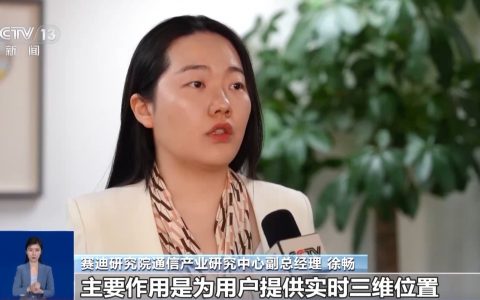 上海股票配资公司 “北斗模块”如何收费？旧标车如何处理？专家解读“电驴”新规