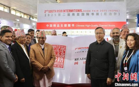股票配资公司在中国合法吗 3200余册中国精品图书亮相第二届南亚国际书展