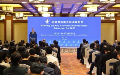天津股票配资 多国驻华投资机构负责人：没有企业愿意离开中国市场丨世界观