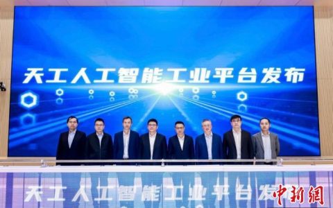 配资开户 模塑申城：上海“投石”问大模型“应用之路”