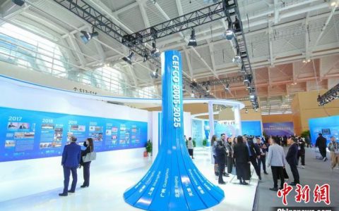 股票配资网173 第二十届中国会展经济国际合作论坛开幕 行业数字化变革受关注