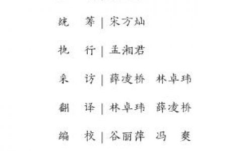 天载配资 东西问·中外对话丨畅聊互联网+乡村振兴，比利时前大使：我喜欢在云南当农民