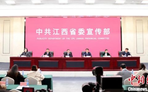 配资服务 加大政策扶持力度 江西将促进企业年金高质量发展