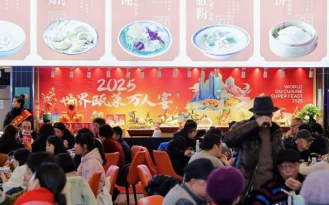 犀牛配资 深挖舌尖经济 “世界瓯菜万人宴”在浙江温州开宴