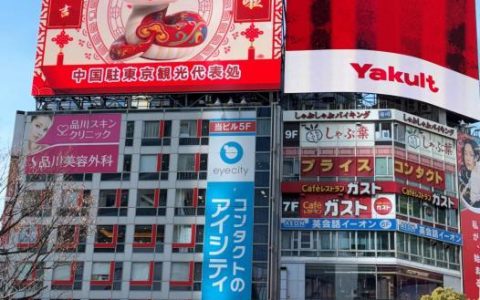 外汇配资 “你好！中国”精彩拜年视频亮相东京繁华街头
