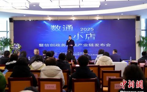 股票配资 山西太原小店区：科技赋能基层治理数字化转型