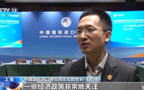 证券配资公司 第八届虹桥国际经济论坛筹备工作启动
