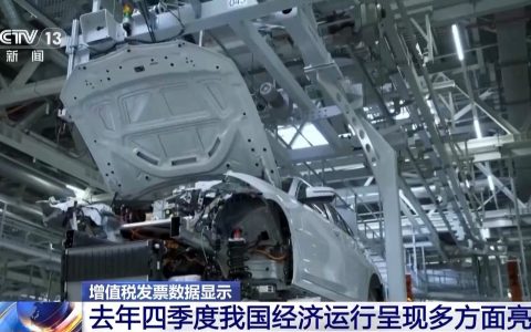 股票配资 2024年四季度大家都买了啥？增值税发票告诉你
