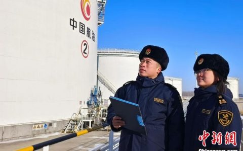 黄金配资 哈尔滨保税航油项目启动 15条国际航线每吨航油成本将降13%