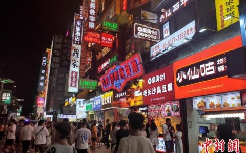 股票配资网站 激发内生动力 2024年湖南经济持续回升向好