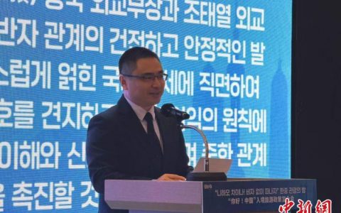 配资平台哪个好 中韩旅游之夜暨“你好！中国”入境旅游政策宣介会在韩举办