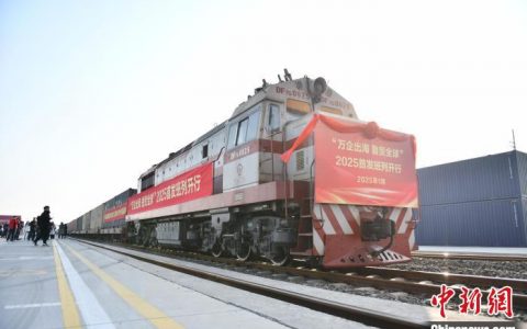 山西股票配资 山东空、铁、海运齐发促外贸