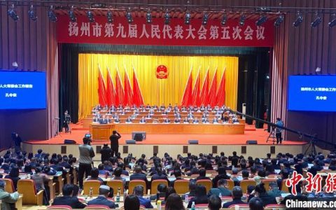 配资 扬州中院助推产业转型升级 一场“推介会”获全国法院推广