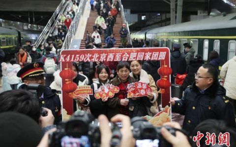 杠杆配资 90亿人次大迁徙，2025年春运有这些不同