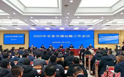 天载配资 一突破、两提前、三提升 青海推进综合运输大通道、大枢纽建设