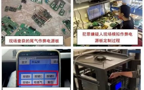 外盘配资 鱼龙混杂、全产业链作弊，机动车排放检验领域亟待“洗牌”｜记者观察