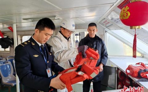 犀牛配资 福建沿海167艘客渡船全部完成春运安全检查