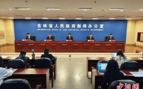 炒股配资公司 吉林省力推绿氢产业发展 打造多个百亿级项目
