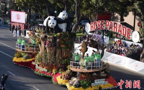 1号配资 “大熊猫”亮相第136届玫瑰花车游行