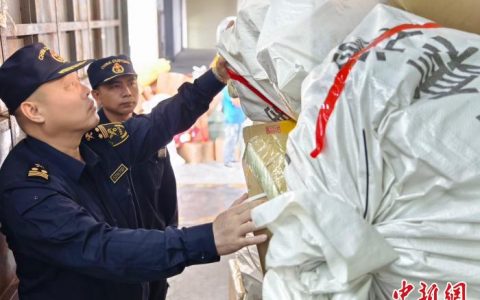 股票配资推荐鑫东财平台 2024年黄埔海关监管跨境电商进出口货值突破2200亿元