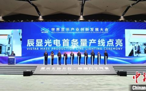 成都配资 成渝打造先进制造产业集群 支撑西部地区高质量发展