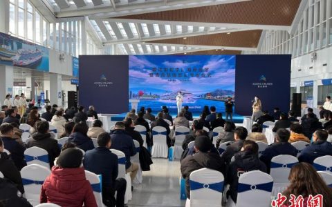 股票配资APP 国产大轮爱达·魔都号将在山东青岛开启中国海岸巡游